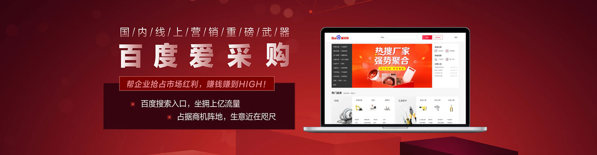 中江百度推广竞价