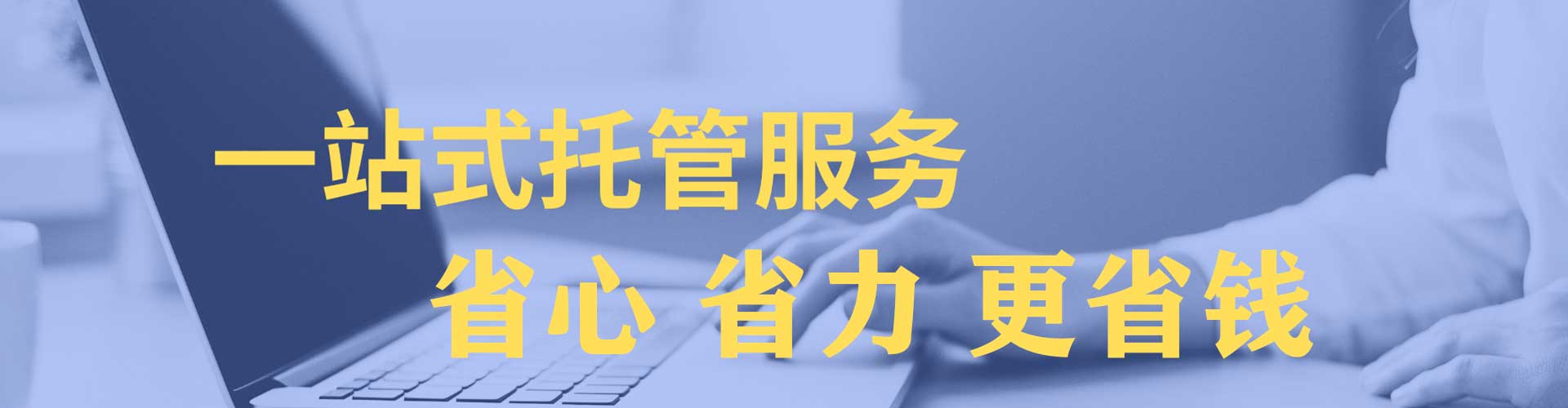 中江百度推广优化