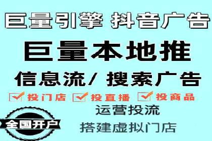 竞价广告开户实战经验分享：如何控制成本